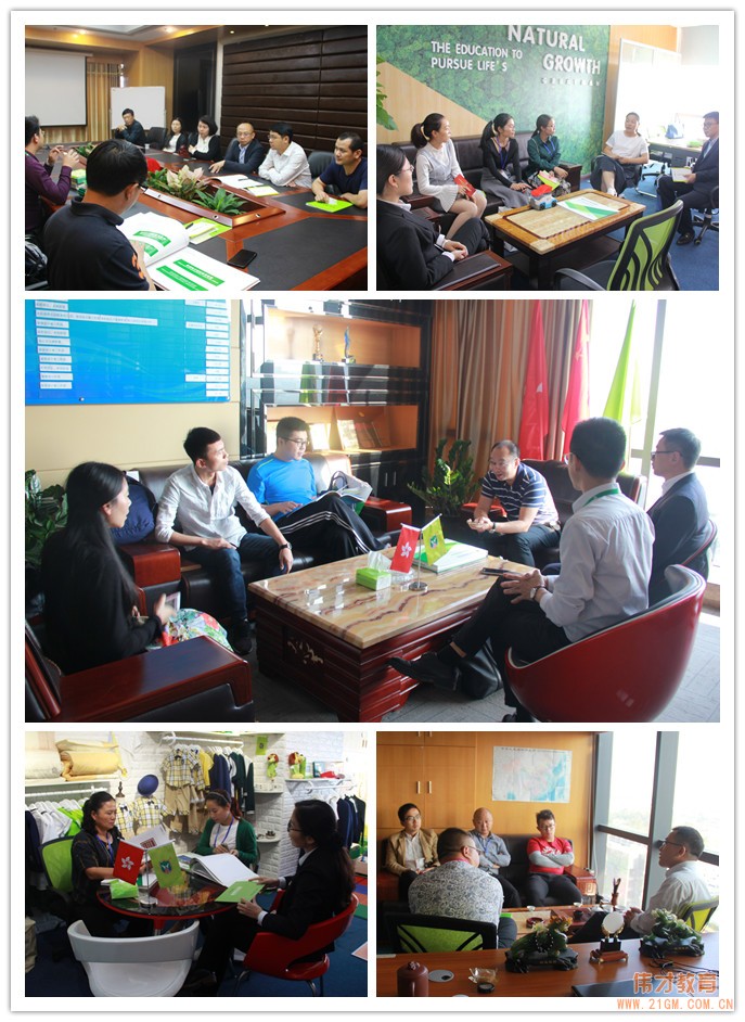 開辦幼兒園難不難？偉才教育給你答案！（二） ——偉才教育第35屆幼兒園項目投資解析會圓滿落幕