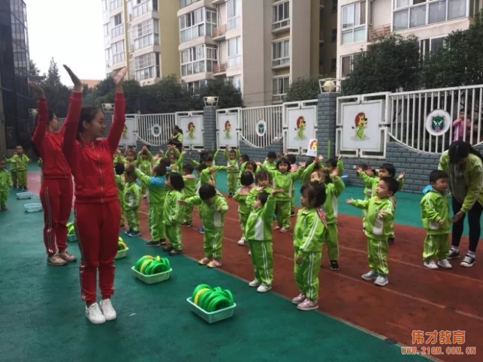 四川成都溫江時(shí)代西錦偉才幼兒園:快樂早操,快樂游戲