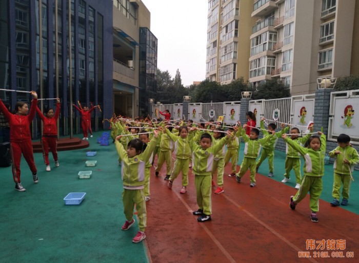四川成都溫江時(shí)代西錦偉才幼兒園:快樂早操,快樂游戲