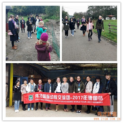 偉才教育2017年幼教交流團德國站(二):帶你走進顛覆認知的幼兒園