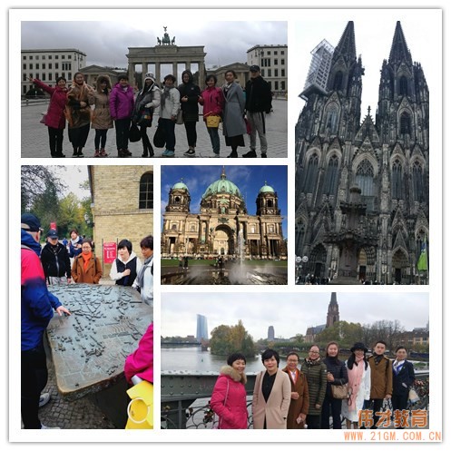 他山之石，可以攻玉——偉才教育2017幼教交流團德國行順利返航