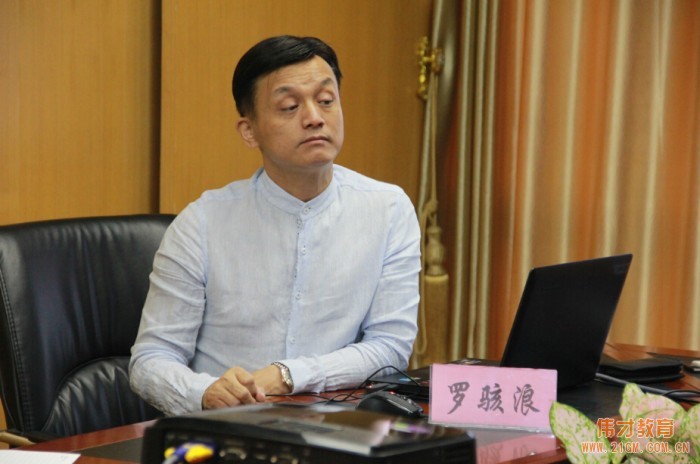 傳承榮耀,鑄就未來——偉才教育2017年11月新伙伴培訓會