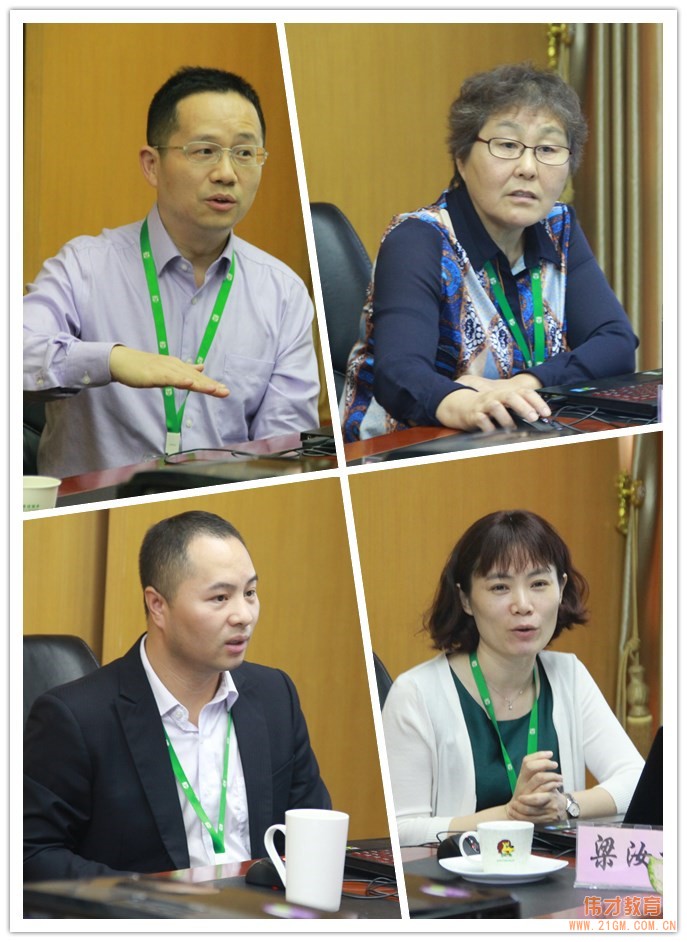 傳承榮耀,鑄就未來——偉才教育2017年11月新伙伴培訓會