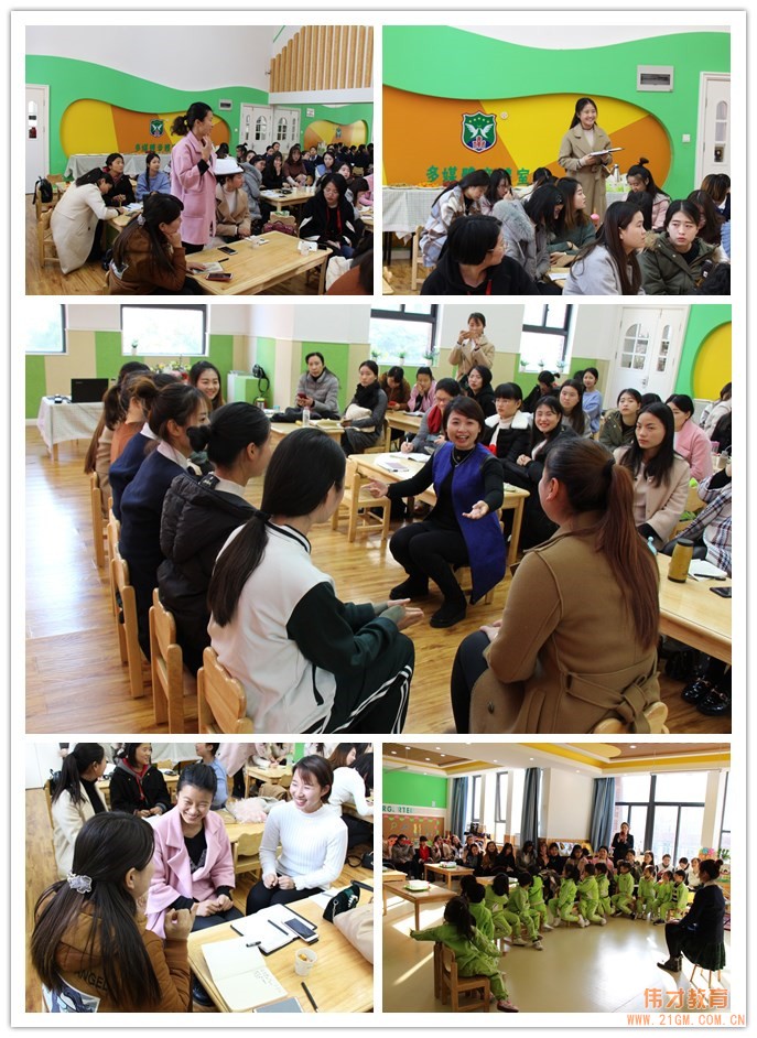 偉才教育體系《幼兒創意學習課程》輪訓到華中片區