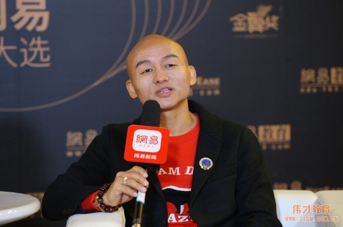 偉才教育榮獲網易教育金翼獎“2017年度綜合實力教育集團”