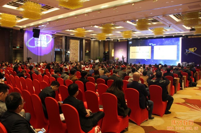 偉才教育出席第七屆廣東特許經營發展大會，獲“2017年度廣東最具投資價值特許品牌”