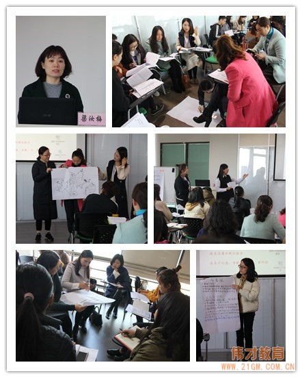 合格上崗!偉才教育《第26期新園長短訓班》圓滿結束