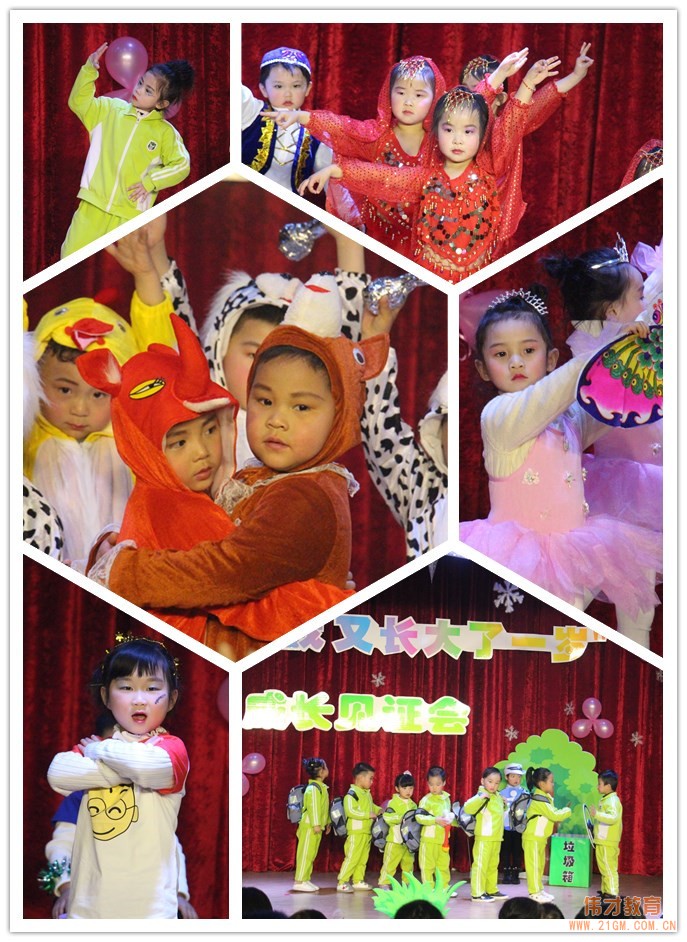 湖北仙桃和合偉才幼兒園: 第四屆“迎新年,我又長大了一歲”成長見證會完美收官
