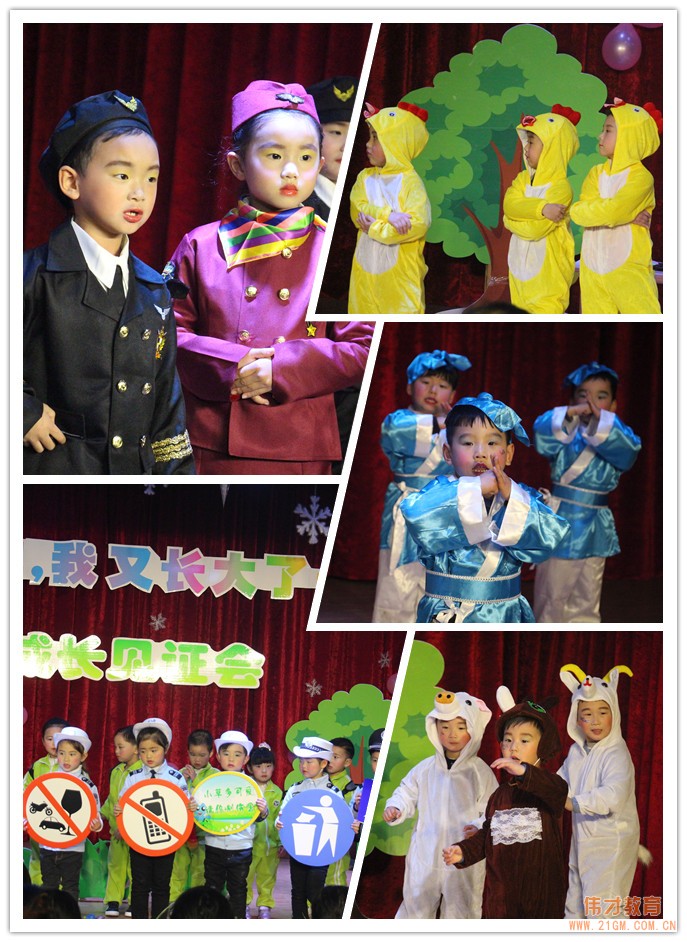 湖北仙桃和合偉才幼兒園: 第四屆“迎新年,我又長大了一歲”成長見證會完美收官