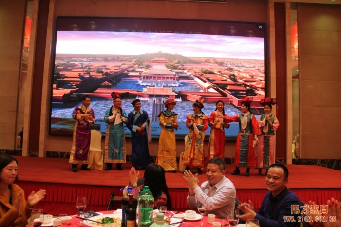 繼往開來,創贏偉才——偉才教育2016年年終總結暨2017年新春聯歡晚會報道