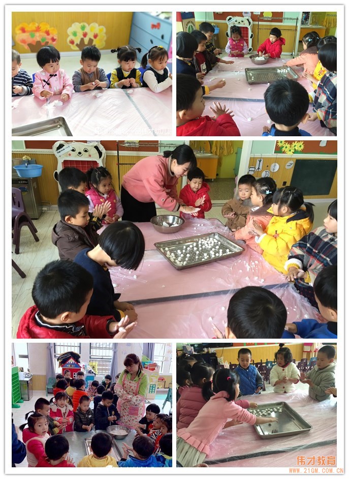 福建漳州翰城一品偉才幼兒園:冬至團圓平安夜.偉才齊聚圣誕歡