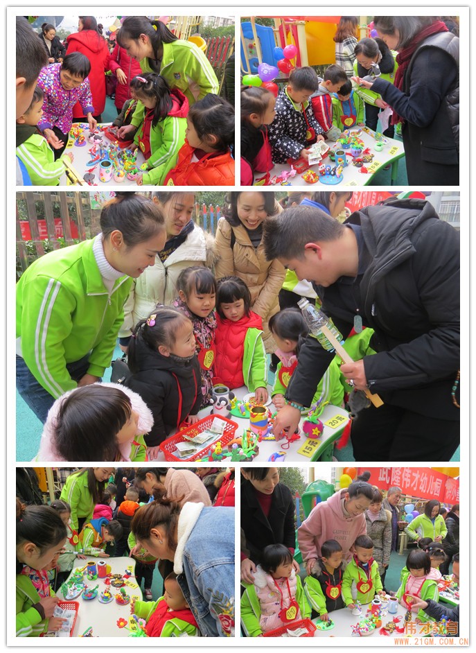 重慶武隆偉才幼兒園:“慶元旦•迎新年”系列活動