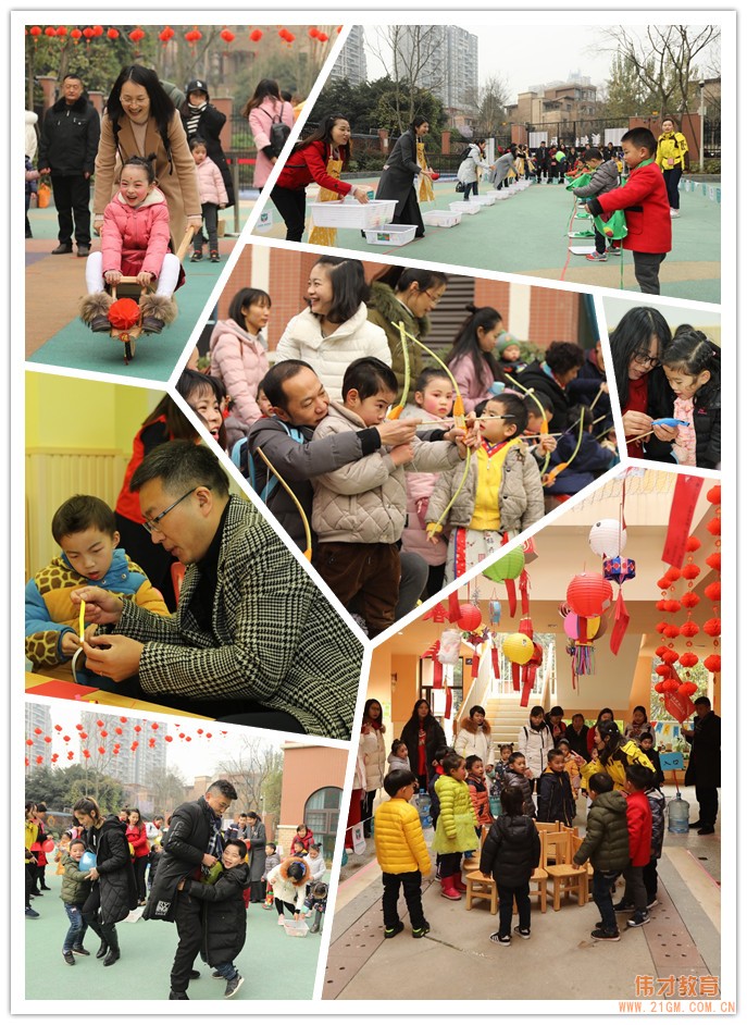 四川成都高新區會龍偉才幼兒園:龍騰虎躍中國年,親子同樂齊歡顏