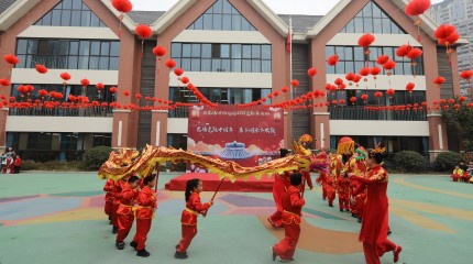 四川成都高新區會龍偉才幼兒園：龍騰虎躍中國年，親子同樂齊歡顏