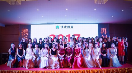 甘肅蘭州偉才幼兒園三周年慶典活動：攜手共進，再創佳績