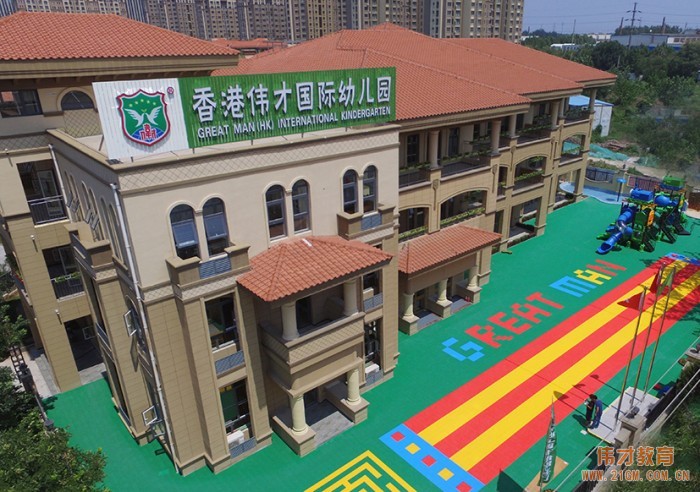 幼教新人，適合選擇加盟幼兒園嗎？