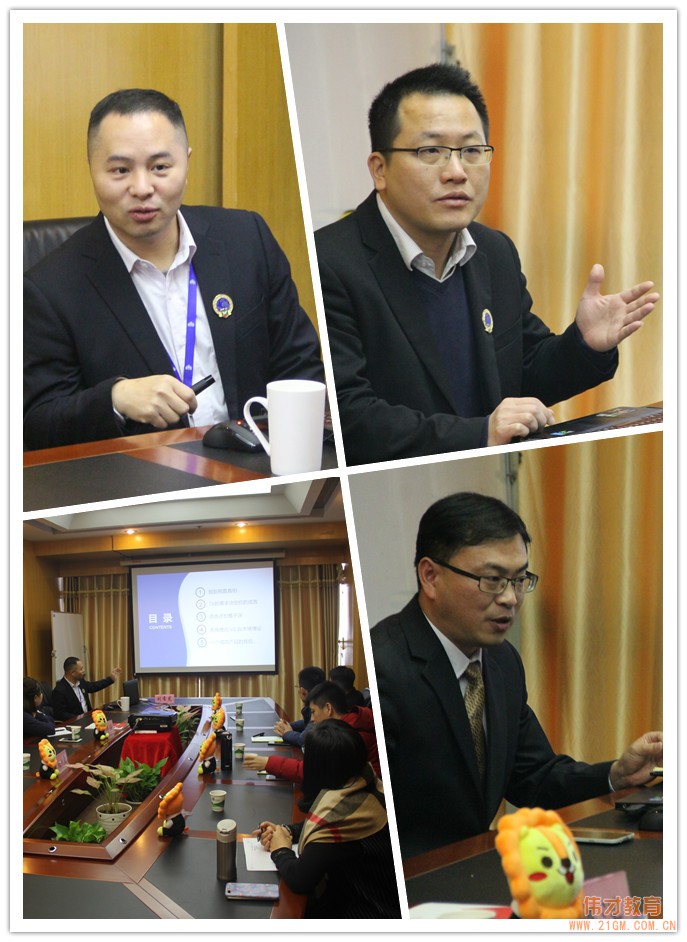 中國幼教資源對接會(第37屆)圓滿落幕,攜手共贏幼教未來