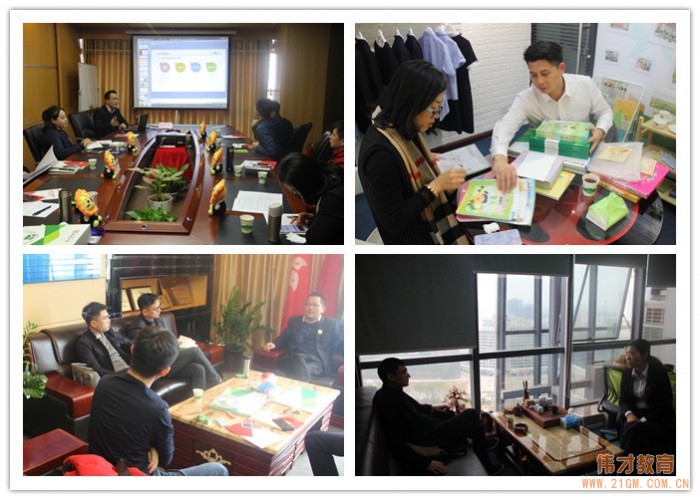 中國幼教資源對接會(第37屆)圓滿落幕,攜手共贏幼教未來