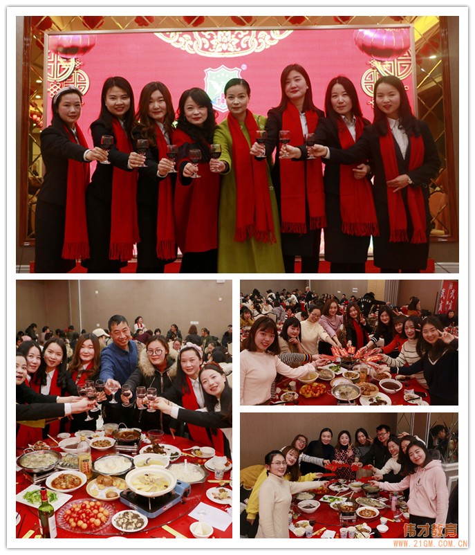 成就夢想,與愛同行|偉才教育仙桃區(qū)域2017年終盛典