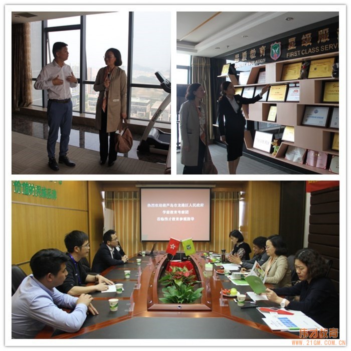 千里之外的來客：遼寧省葫蘆島市龍崗區(qū)人民政府學(xué)前教育考察團(tuán)蒞臨偉才教育