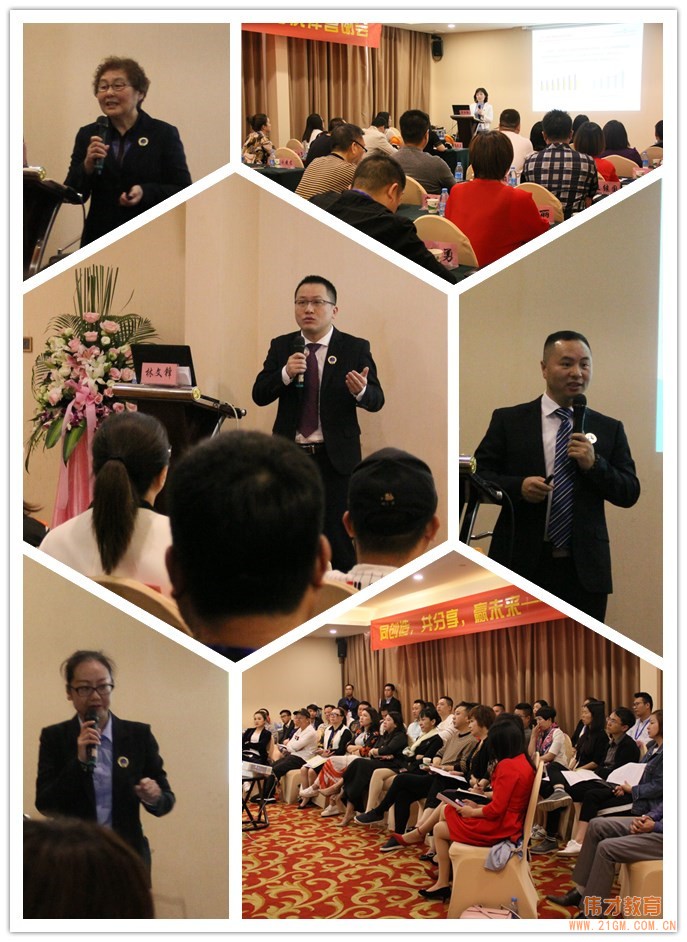 偉才伙伴答謝會：與君同謀，煮酒高歌，未來更多可能！