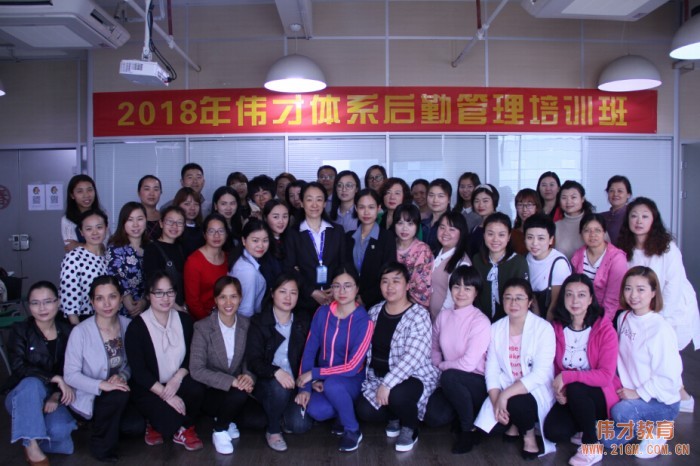 春暖花開的3月,偉才教育后勤管理培訓(xùn)開班!