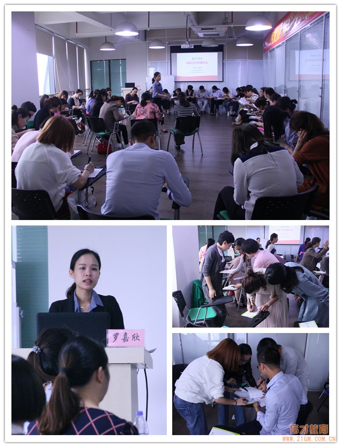 春暖花開的3月,偉才教育后勤管理培訓(xùn)開班!