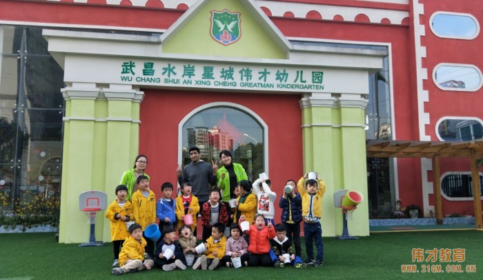 湖北武漢水岸星城偉才國際幼兒園：植一顆種子，育一顆大樹