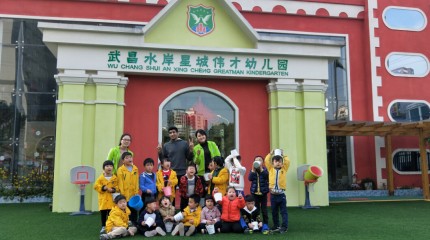 湖北武漢水岸星城偉才國際幼兒園：植一顆種子，育一顆大樹