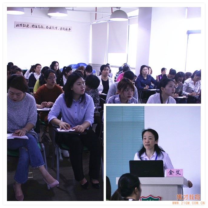 偉才第八期后勤管理培訓:細節(jié)服務,精細管理