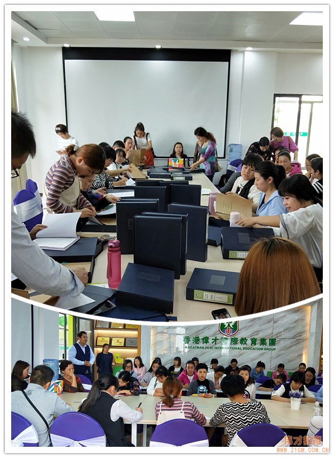 偉才教育第八期后勤管理培訓:細節(jié)服務,精細管理