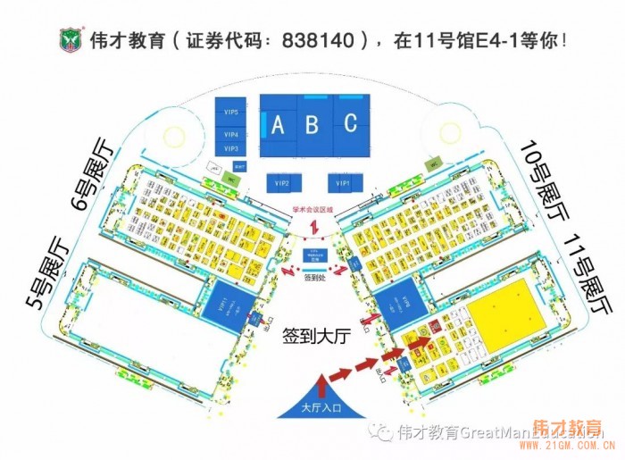 如何開辦幼兒園？幼教人的“兩會”，就在4月的成都！