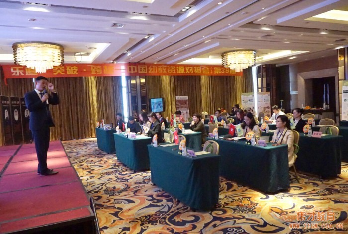 助陣亞洲幼教年會,偉才教育中國幼教資源對接會(第39期)成都開場!