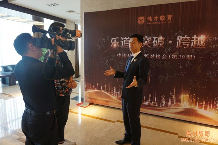 助陣亞洲幼教年會,偉才教育中國幼教資源對接會(第39期)成都開場!