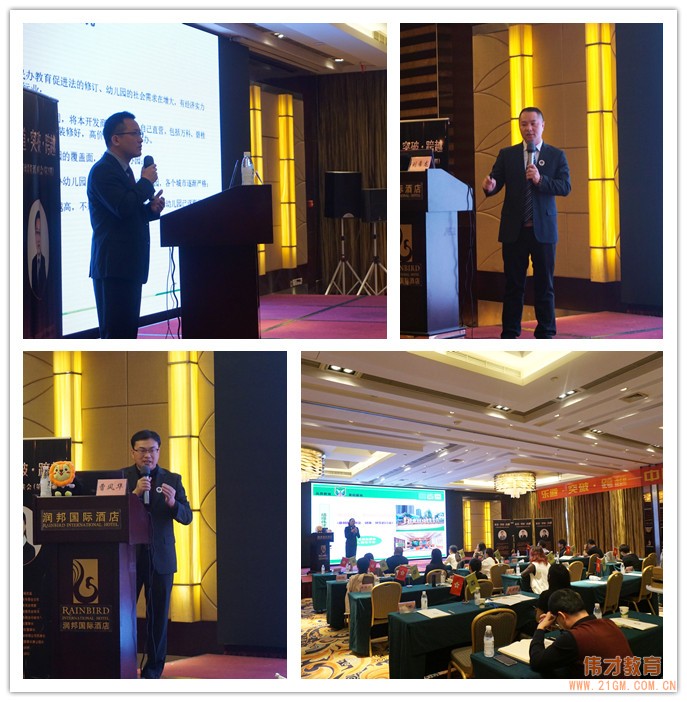 會展結合，偉才教育亞洲幼教展覽會及中國幼教資源對接會成都行圓滿結束