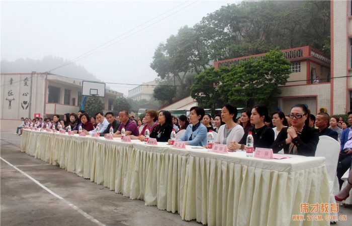 偉才教育四川省幼教師資培訓基地授牌儀式暨首期《幼兒園保育員技能及資格認證培訓班》隆重舉行!
