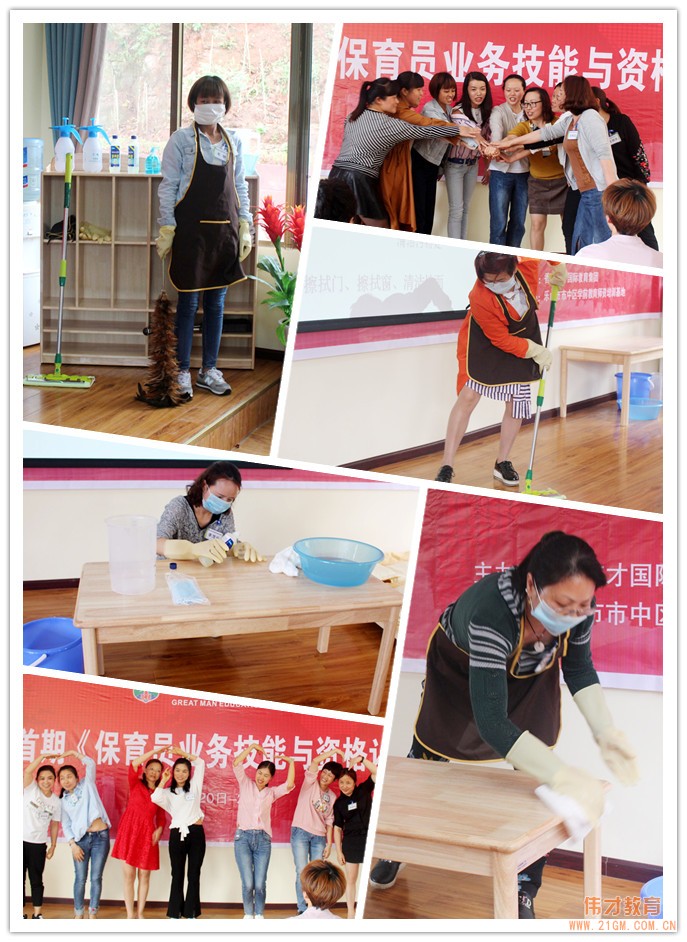 偉才教育四川省幼教師資培訓基地授牌儀式暨首期《幼兒園保育員技能及資格認證培訓班》隆重舉行!