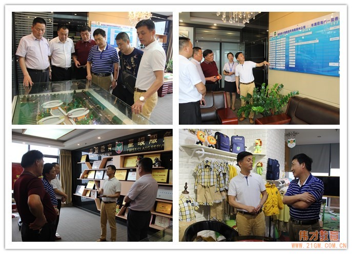 安徽省六安市金安區(qū)水利局汪顯銀副局長(zhǎng)一行蒞臨偉才教育