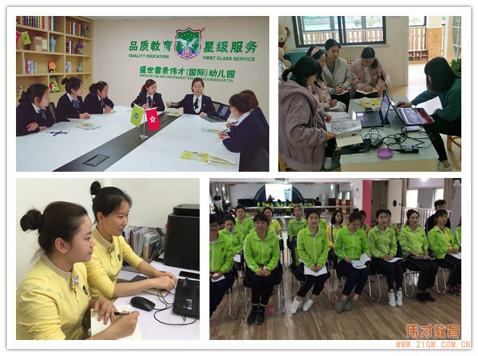 網(wǎng)絡(luò)教研+遠(yuǎn)程微課,培訓(xùn)就是這么及時高效!