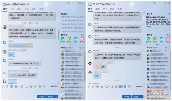網(wǎng)絡(luò)教研+遠(yuǎn)程微課,培訓(xùn)就是這么及時高效!