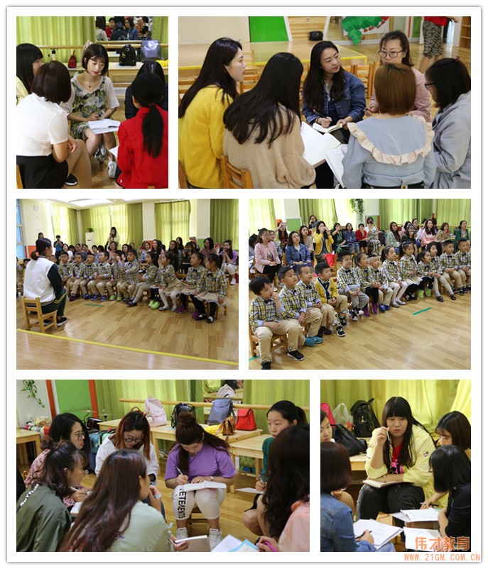 每一節課,都值得細細研磨——2018年偉才體系“語言領域教學法”培訓班