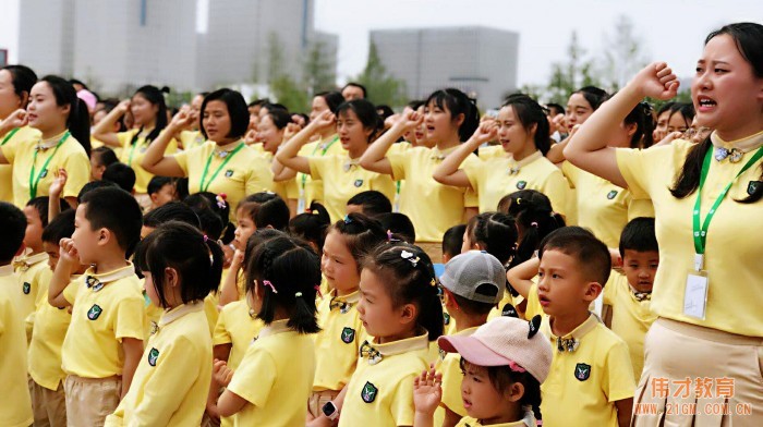 童在藍天下,讓愛育見未來——偉才教育師德師風建設全國大型公益活動成都站率先發聲!