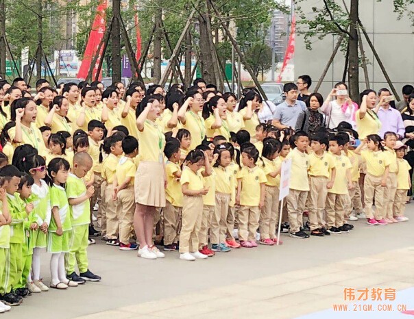 童在藍天下,讓愛育見未來 ——偉才教育師德師風建設全國大型公益活動成都站率先發聲!