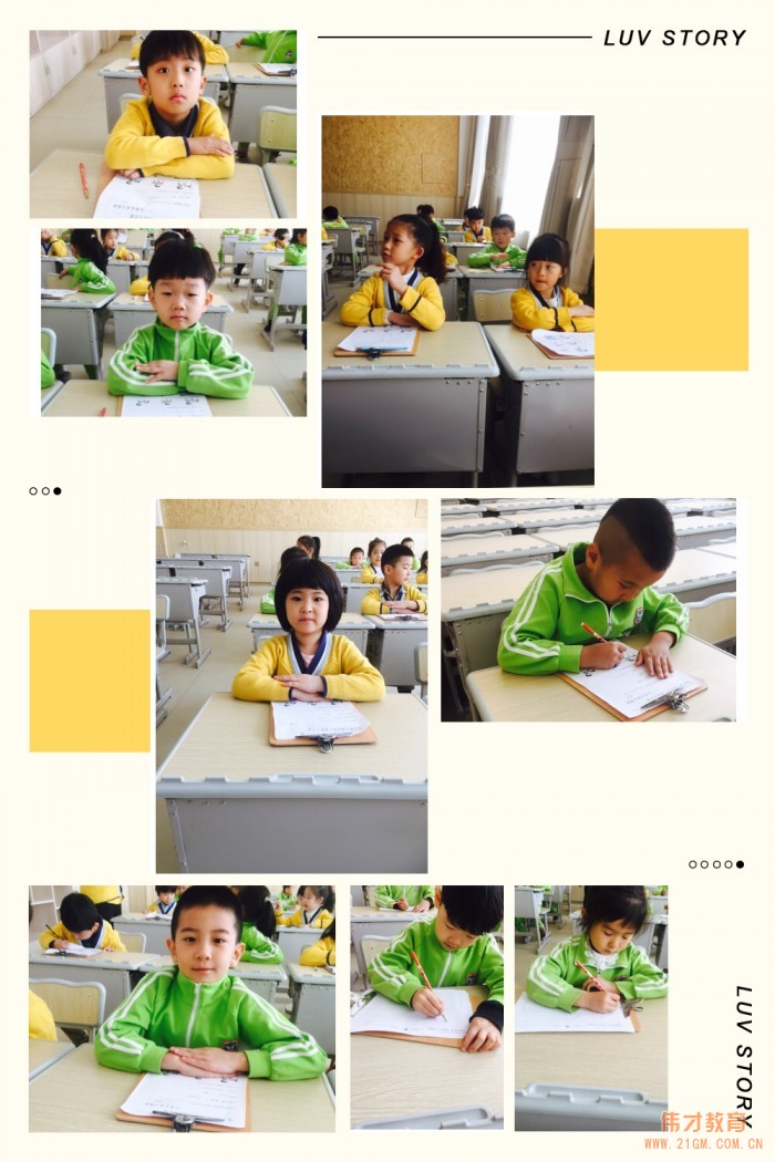 吉林延邊偉才幼兒園:小學生活初體驗