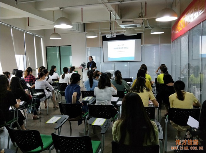 保教工作舉足輕重,《2018年偉才體系第九期保教管理培訓》開班!