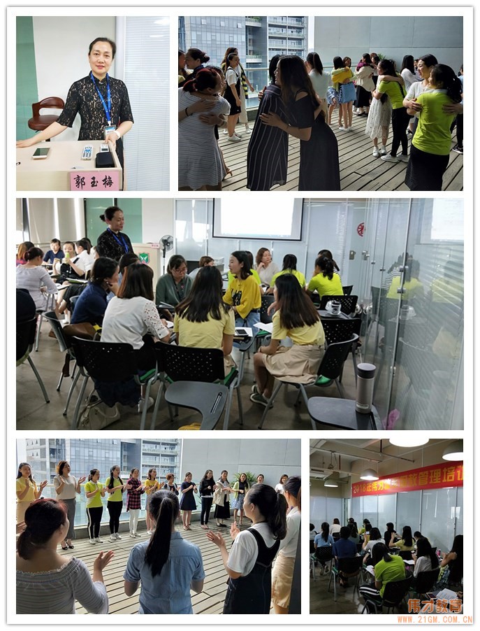 保教工作舉足輕重,《2018年偉才體系第九期保教管理培訓》開班!