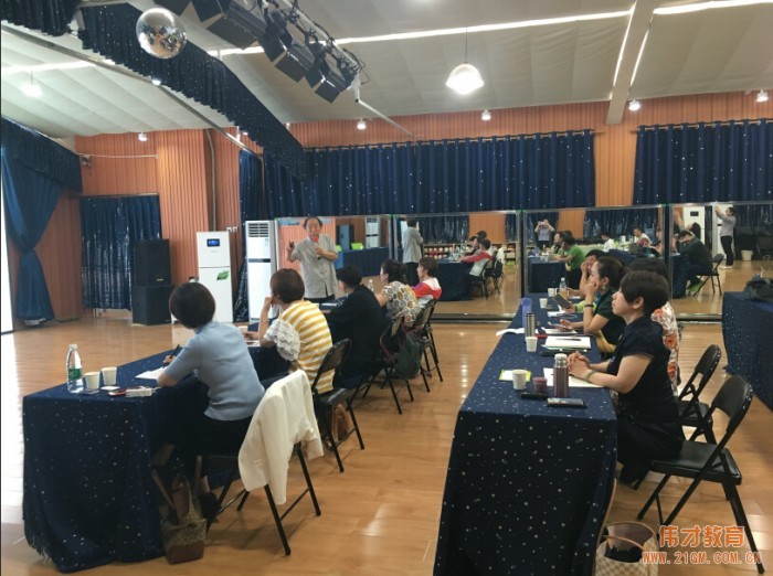 意義非凡的培訓(xùn)——2018年偉才體系幼教新趨勢與危機處理培訓(xùn)報道