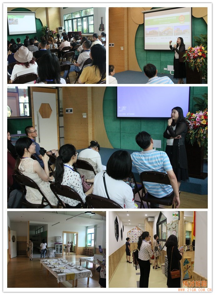 攜手贏天下——偉才教育首屆招商考察會拉開序幕!