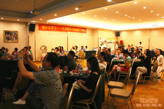 攜手偉才，共筑夢想——偉才教育首屆招商考察會圓滿成功！