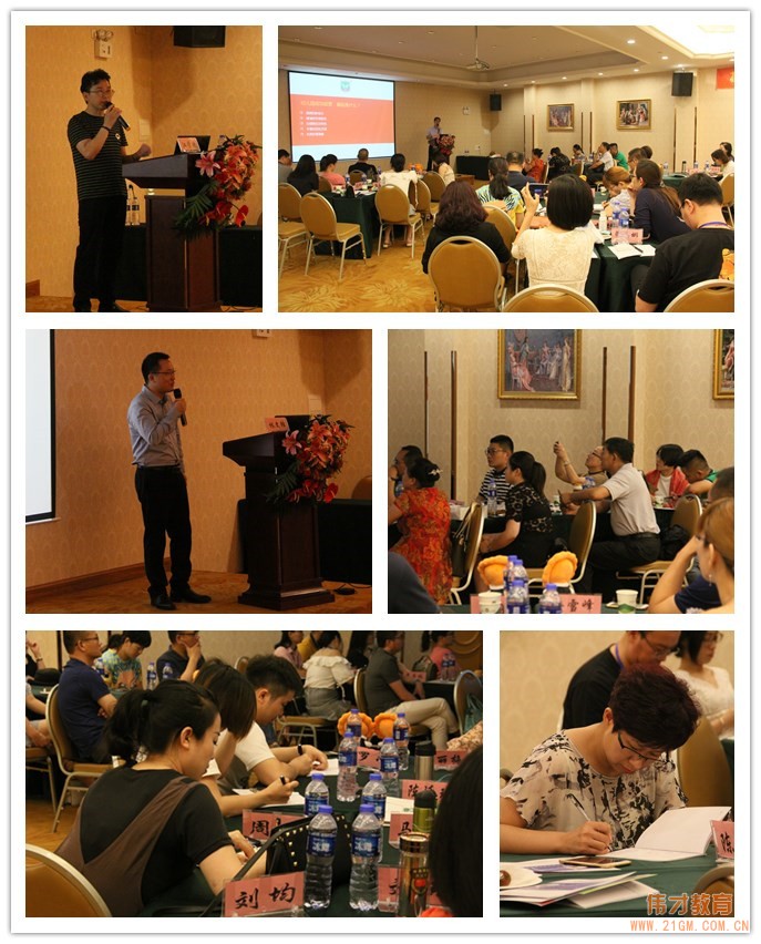 攜手偉才，共筑夢想——偉才教育首屆招商考察會圓滿成功！